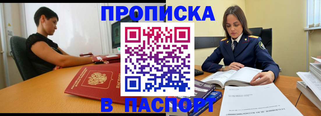 форма 3 в Арсеньеве