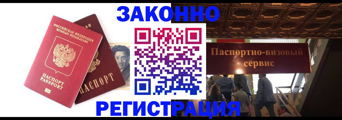 регистрация для дет. сада в Арсеньеве